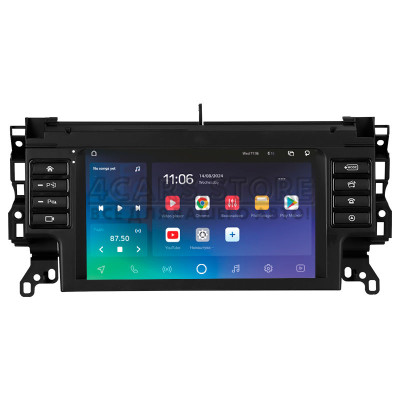 Штатная магнитола SIGMA X9464 ANDROID 10 4+64 Gb 4G DSP Land Rover Discovery Sport 2014-2019 9" (L3)