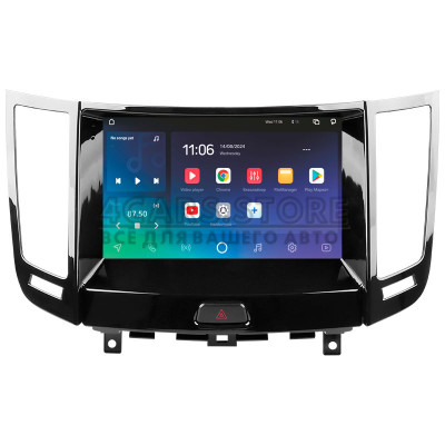 Штатная магнитола SIGMA X9464 ANDROID 10 4+64 Gb 4G DSP Infiniti FX35 2 FX37 2 2009-2013 QX70 2 2013-2017 (B) 9" (L3)