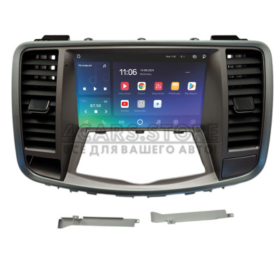 Штатна магнітола SIGMA X9464 ANDROID 10 4+64 Gb 4G DSP Nissan ALTIMA J32 TEANA 2008-2012 без CD BSJ 9"