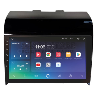 Штатная магнитола SIGMA X9464 ANDROID 10 4+64 Gb 4G DSP Nissan PATHFINDER 2013+ Black 9"