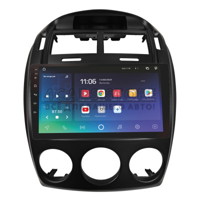 Штатная магнитола SIGMA X9464 ANDROID 10 4+64 Gb 4G DSP Kia Cerato 1 LD 2005-2006 Manual Black 9"