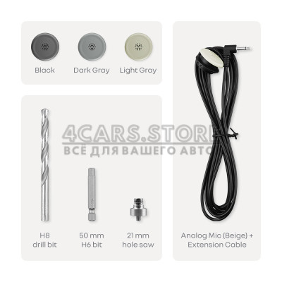 Прихований мікрофон Teyes Analog (Beige, Light Grey, Dark Grey, Black)
