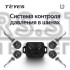 Система контроля давления в шинах Teyes TPMS
