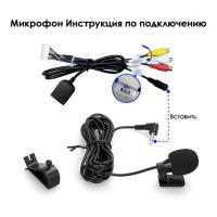 Виносний мікрофон Teyes