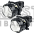 Светодиодная линза DriveX BiLED iDeal APP 3.0" 58/65W 3-7K
