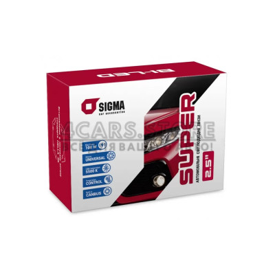 Автомобільні лінзи Sigma Bi-LED SUPER 2.5"