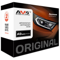Автомобільні лінзи AMS ORIGINAL A3 MAX 5500K 3.0 F/R
