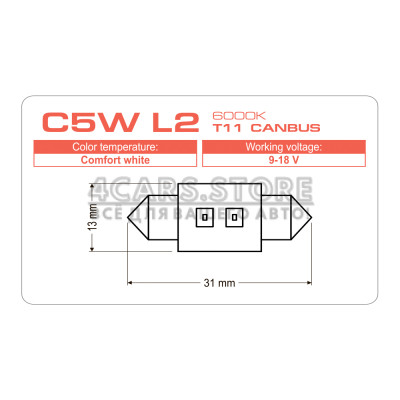 LED лампа AMS LONGLIFE C5W L2 T11 CANBUS 6000K