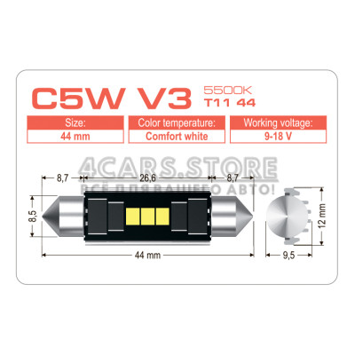 LED лампа AMS VISION C5W V3 T11 44 5500K