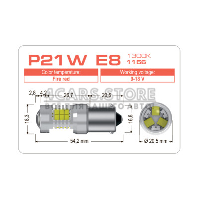LED лампа AMS EXTREME P21W E8 1156 1300K