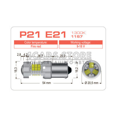LED лампа AMS EXTREME P21 E21 1157 1300K