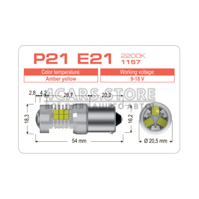 LED лампа AMS EXTREME P21 E21 1157 2200K