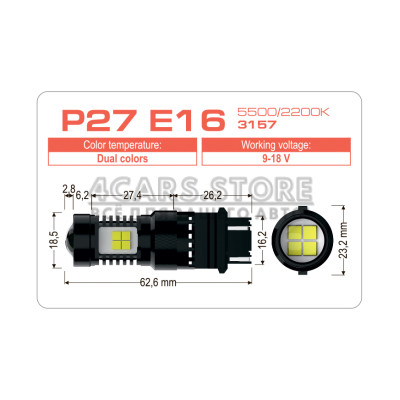 LED лампа AMS EXTREME P27 E16 3157 5500/2200K