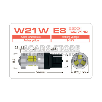 LED лампа AMS EXTREME W21W E8 T20/7440 2200K