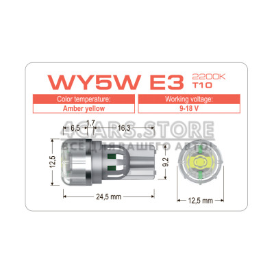 LED лампа AMS EXTREME WY5W E3 T10 2200K