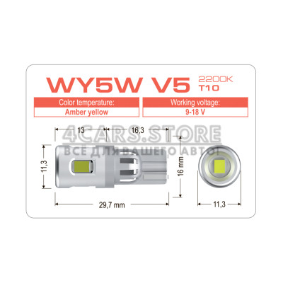 LED лампа AMS EXTREME WY5W V5 T10 2200K