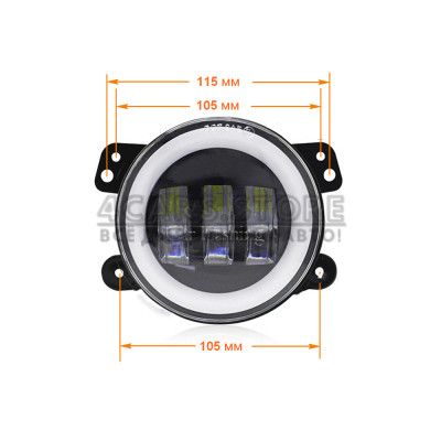 Протитуманна LED фара CYCLONE FOG-04 45W+DRL 4" 5000K Протитуманна LED фара CYCLONE FOG-04 45W+DRL 4" 5000K