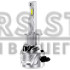 LED лампы AMS ORIGINAL-F H1 5500K Canbus
