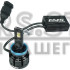 LED лампы AMS ULTIMATE POWER-F H8/H9/H11/H16JP 5500K CANBUS