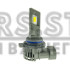 LED лампы Cyclone 9012 (HIR2) 5000K type 44