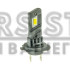LED лампи Cyclone H7 5000K type 44