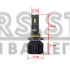 LED лампи Cyclone HB3(9005) 6000K Type 45