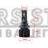 LED лампи Cyclone HB4(9006) 6000K Type 45