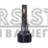 LED лампы Cyclone H1 6000K Type 45