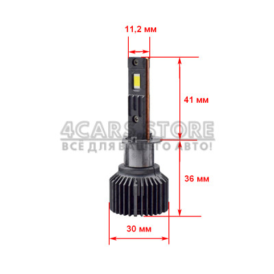 LED лампы Cyclone H1 6000K Type 45