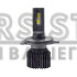 LED лампы Cyclone H4 H/L 6000K Type 45 LED лампы Cyclone H4 H/L 6000K Type 45
