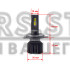 LED лампы Cyclone H4 H/L 6000K Type 45