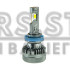 LED лампы Cyclone H11 5500K type 48