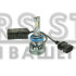 LED лампы Cyclone H11 5500K type 48