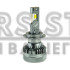 LED лампи Cyclone H7 5500K type 48