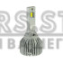 LED лампи Cyclone H27 6000K type 49