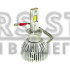 LED лампи Cyclone H3 6000K type 49