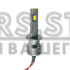 LED лампы Decker PL-05 5K H1