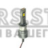 LED лампы Decker PL-05 5K H3 LED лампы Decker PL-05 5K H3