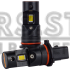 LED лампи DriveX PA-08P PSX26 5500K 30W 9-32V