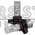 LED лампы DriveX PA-14 5202/PSX24 30W(2*15W) 9-32V 3K LED лампы DriveX PA-14 5202/PSX24 30W(2*15W) 9-32V 3K