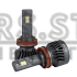LED лампи DriveX AL-15 PRO H11/H8 65W 9-60V 5500K