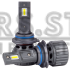 LED лампи DriveX FE-05 HB5 (9007) H/L 50W 9-32V 5.5K