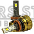 LED лампи DriveX UL-02 H11/H8 6K 100W CAN
