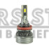 LED лампи Nextone L8 H11
