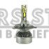 LED лампи Nextone L8 H4 Hi/Low