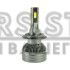LED лампи Nextone L8 H7