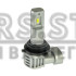 LED лампи Nextone L9 9006(HB4)