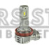 LED лампи Nextone L9 H11