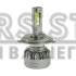LED лампи Nextone L4 H4 Hi/Low 6000K