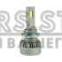 LED лампи Nextone L4 HB4(9006) 6000K